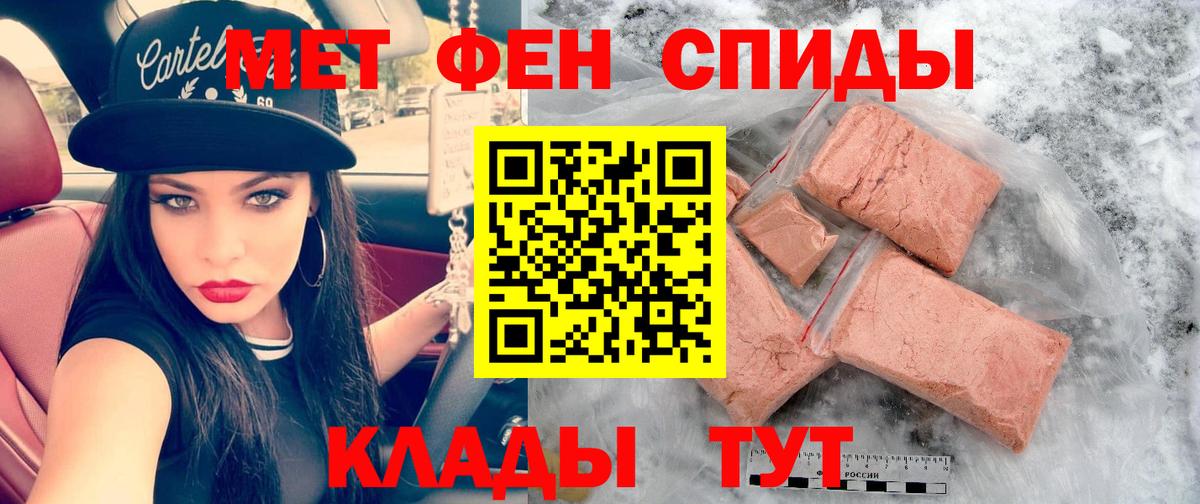 OMG как зайти  Амфетамин Розовый  Вход с VPN  Новошахтинск 