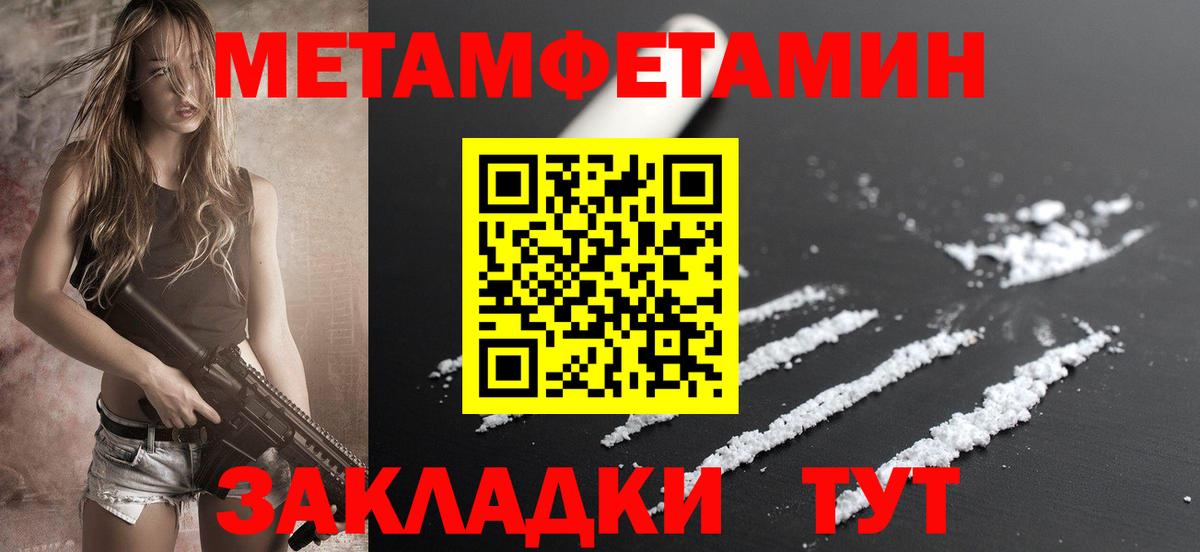 АМФЕТАМИН 98% Новошахтинск