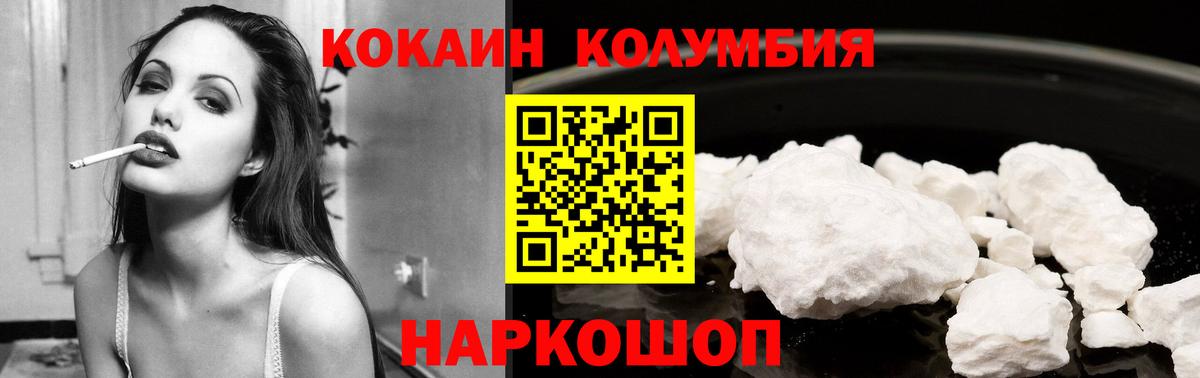 купить  сайты  КОКАИН Fish Scale  Cocaine  Вход с VPN  Кокаин Перу  Новошахтинск 