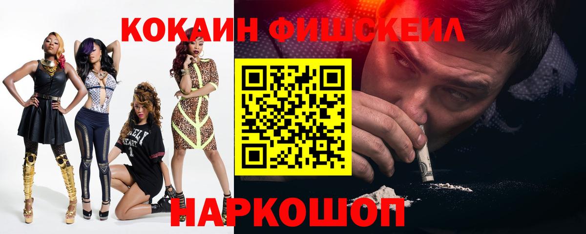 Cocaine Боливия Новошахтинск