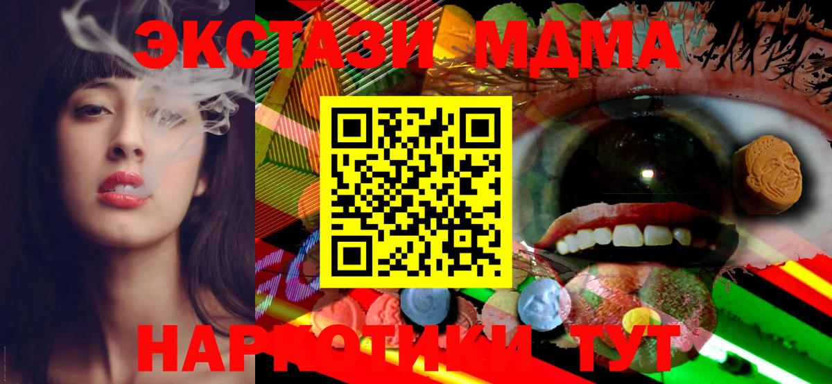 Ecstasy VHQ  ЭКСТАЗИ бентли  Новошахтинск  Вход с VPN 