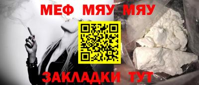 стафф Славгород