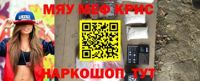 стафф Славгород