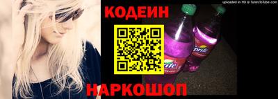 ПСИЛОЦИБИНОВЫЕ ГРИБЫ Славянск-на-Кубани