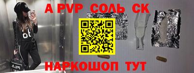 стафф Славгород