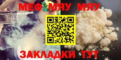 ПСИЛОЦИБИНОВЫЕ ГРИБЫ Славянск-на-Кубани