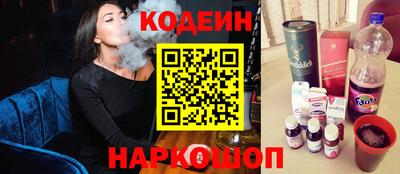 а пвп мука Сланцы