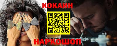 стафф Славгород