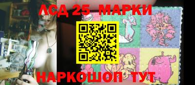 стафф Славгород