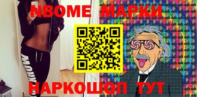 ПСИЛОЦИБИНОВЫЕ ГРИБЫ Славянск-на-Кубани