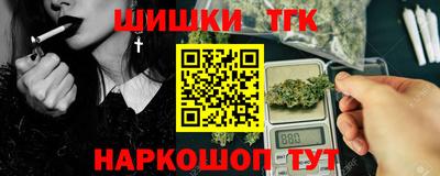 а пвп мука Сланцы