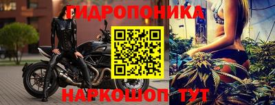 ПСИЛОЦИБИНОВЫЕ ГРИБЫ Славянск-на-Кубани