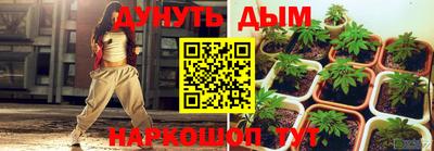 ПСИЛОЦИБИНОВЫЕ ГРИБЫ Славянск-на-Кубани