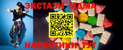 стафф Славгород