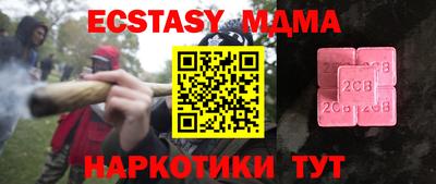 стафф Славгород