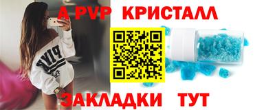 ПСИЛОЦИБИНОВЫЕ ГРИБЫ Славянск-на-Кубани