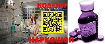 а пвп мука Сланцы