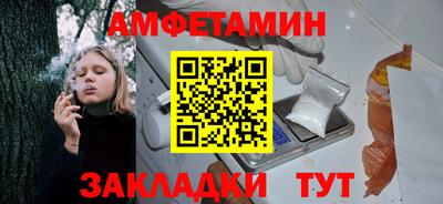 стафф Славгород