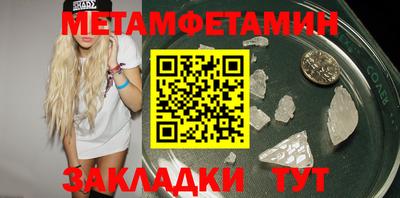 а пвп мука Сланцы