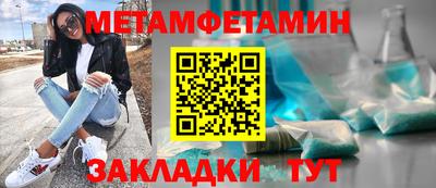 ПСИЛОЦИБИНОВЫЕ ГРИБЫ Славянск-на-Кубани