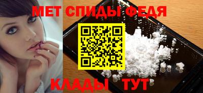 а пвп мука Сланцы