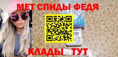ПСИЛОЦИБИНОВЫЕ ГРИБЫ Славянск-на-Кубани