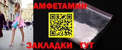стафф Славгород