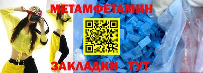 стафф Славгород