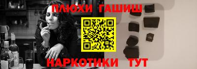 ПСИЛОЦИБИНОВЫЕ ГРИБЫ Славянск-на-Кубани
