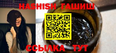 ПСИЛОЦИБИНОВЫЕ ГРИБЫ Славянск-на-Кубани