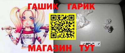 стафф Славгород