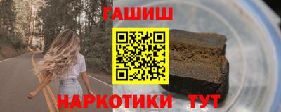 а пвп мука Сланцы