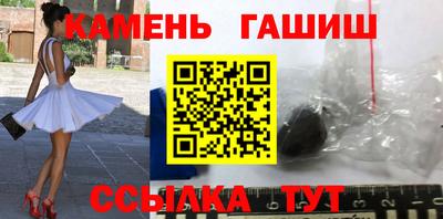 ПСИЛОЦИБИНОВЫЕ ГРИБЫ Славянск-на-Кубани