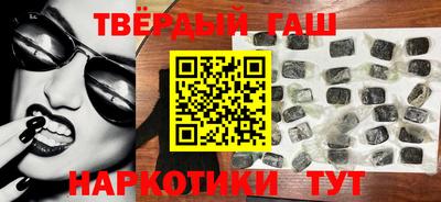 а пвп мука Сланцы