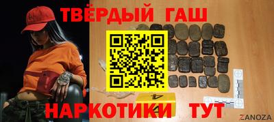 стафф Славгород