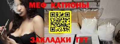 а пвп мука Сланцы