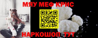 стафф Славгород