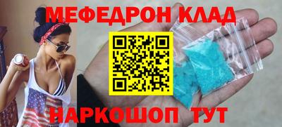 а пвп мука Сланцы