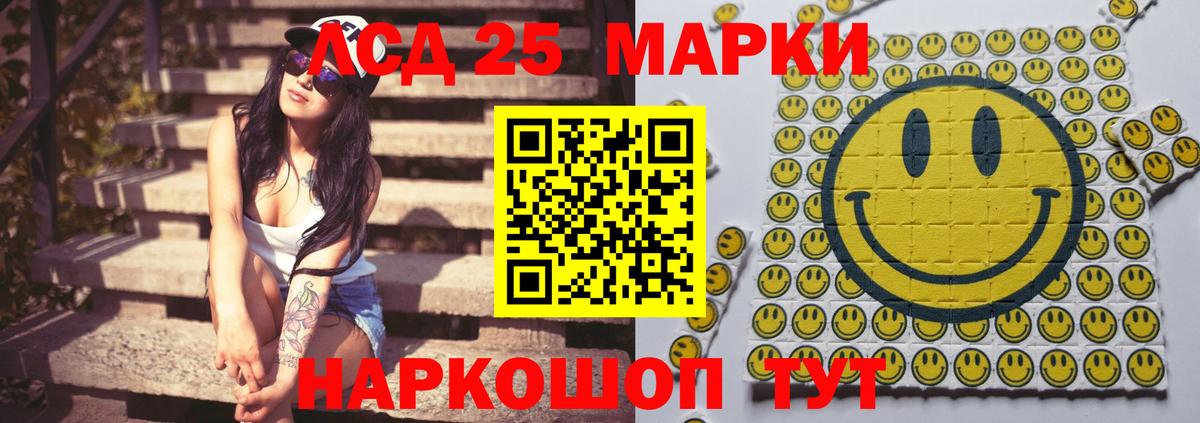 Новошахтинск    маркетплейс  ЛСД экстази  Вход с VPN  LSD-25 экстази ecstasy  LSD-25 экстази кислота 