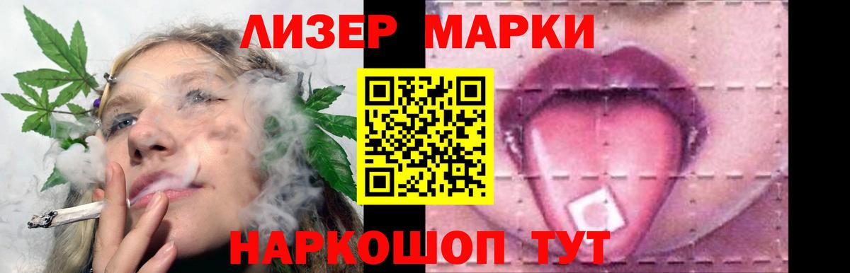LSD-25 экстази кислота Новошахтинск
