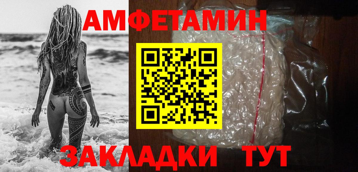 Первитин Декстрометамфетамин 99.9% Новошахтинск
