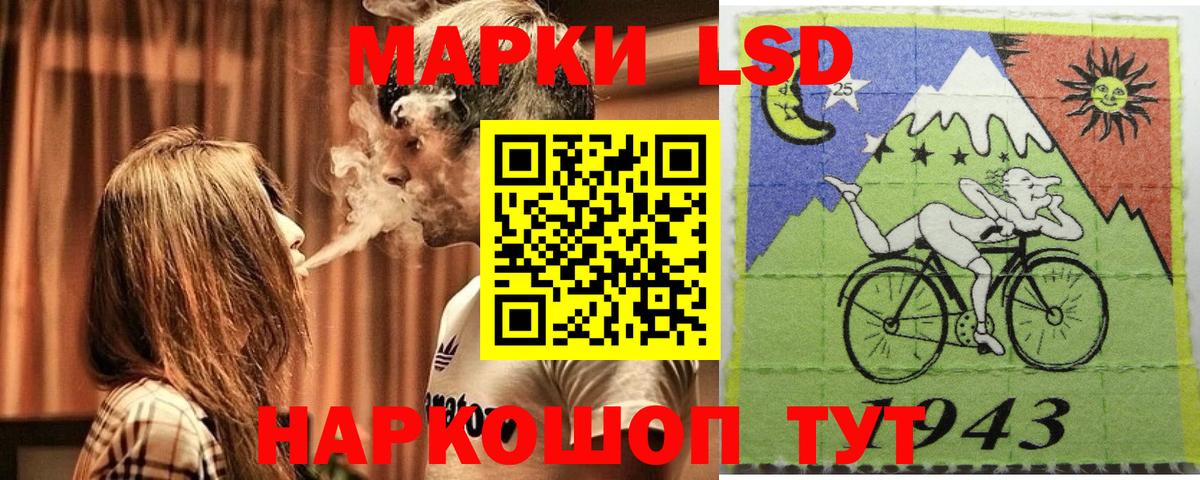 Марки 25I-NBOMe  Вход с VPN  купить наркоту  Новошахтинск  Марки 25I-NBOMe 1,8мг  Марки 25I-NBOMe 1,8мг 